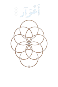 أعواد